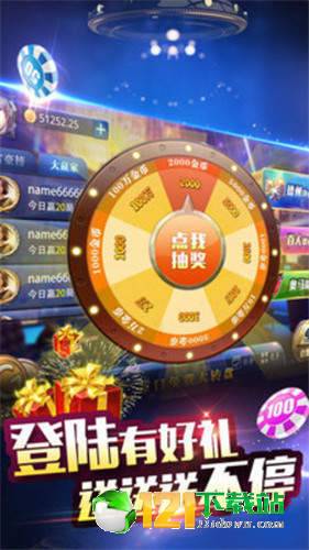 果盘游戏最新版 