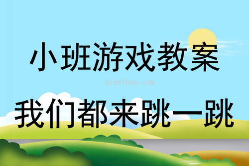我要翘班游戏大全下载 