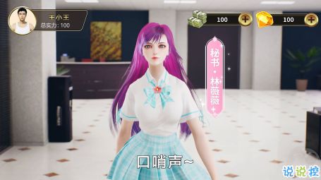 名媛游戏,一场华丽背后的游戏角逐