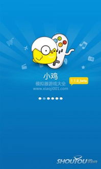 小鸡模拟器怎么导入游戏,轻松体验精彩游戏世界