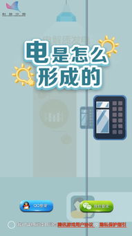 玩游戏有电流,揭秘虚拟世界中的能量转换之谜
