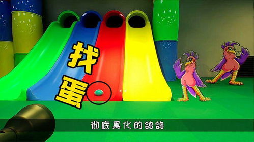 找蛋游戏,揭秘“找蛋”游戏的趣味与挑战