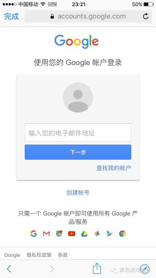 ios游戏加速插件,畅享无延迟游戏体验的秘密武器
