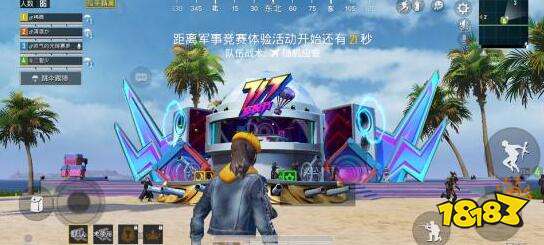 山海游戏大全 