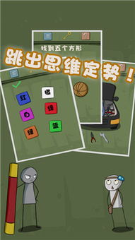 SecretsofCharmland魅力兰的秘密游戏中文版2024下载v1.204.2 