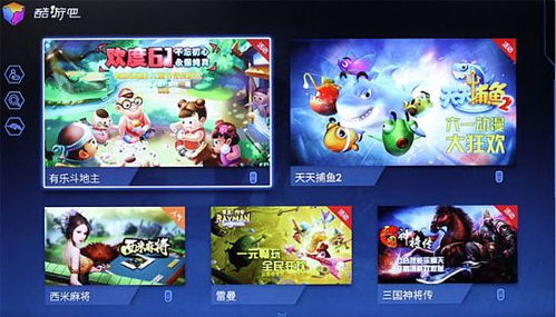 腾讯手游宝官网版app 