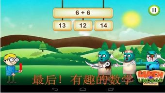 关于我转生变成史莱姆这档事：新世界 