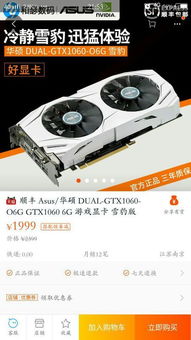 丽台显卡能玩游戏吗,畅玩无忧的选择