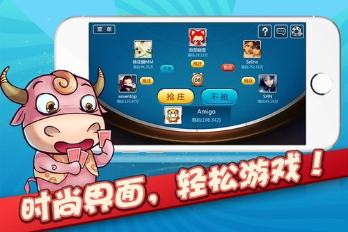 一定要他爱上我3游戏 