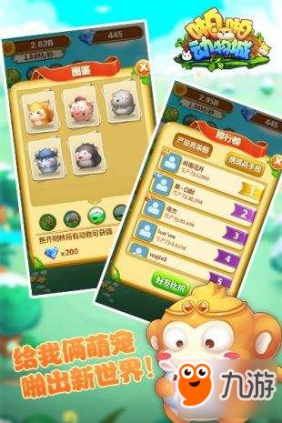 好玩的h5游戏有哪些,盘点时下最受欢迎的h5游戏精选