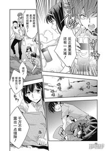 玩具熊第2代手机版 