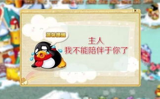 3387游戏手机版 