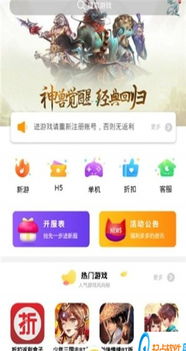 百分之一游戏 