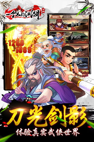 从前有个游戏厅 