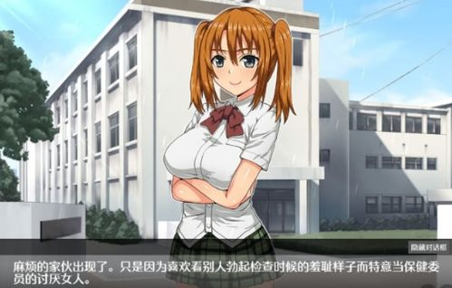 绳索救世主3D 