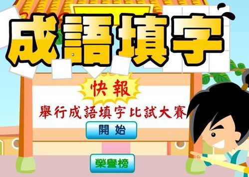 奇妙烧脑文字小游戏最新2024手机下载 
