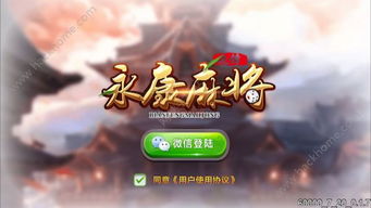永康消防 