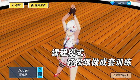教练游戏,共创团队辉煌之旅