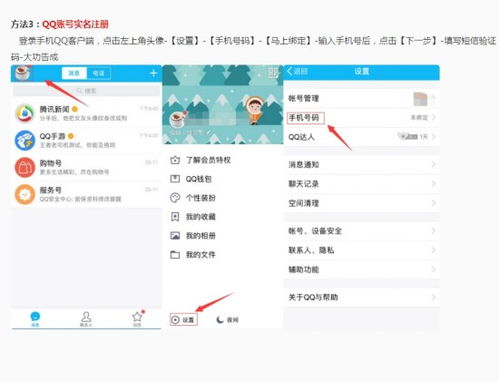 家长守护防沉迷平台 