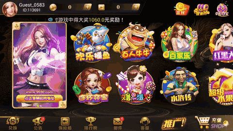 猛鬼宿舍9999999金币999999钻石 