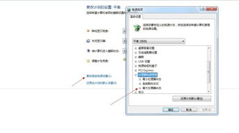 放学后玩捉迷藏 