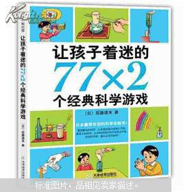 地狱有什么不好游戏官网版 