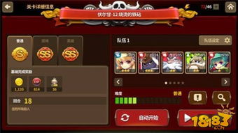 领氪游戏 