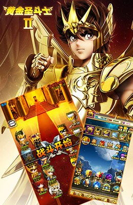 圣斗士星矢腾讯手游官网版 