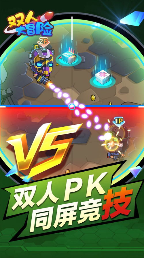 4339游戏盒 