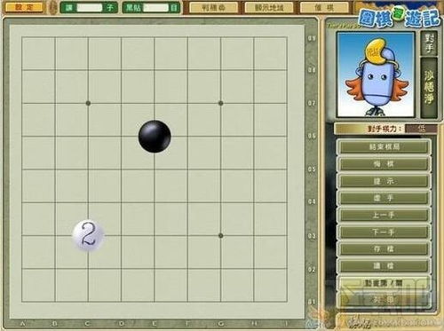 单机象棋游戏手机版免费 