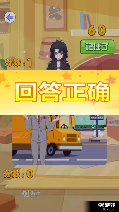 做题的游戏,解锁智慧与乐趣的解题之旅