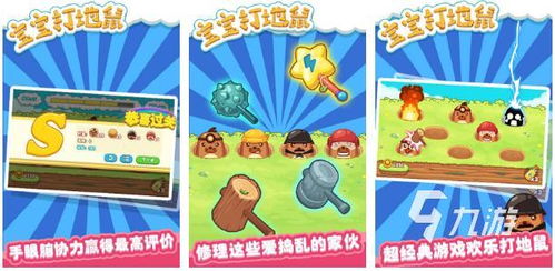 一岁半游戏,探索成长乐趣