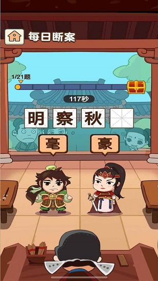 游戏名成语,游戏名中的智慧之旅