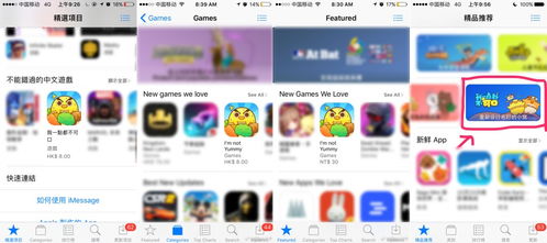 iphone付费游戏推荐,不容错过的沉浸体验推荐