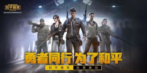 cf六个字的游戏名字,CF六字传奇