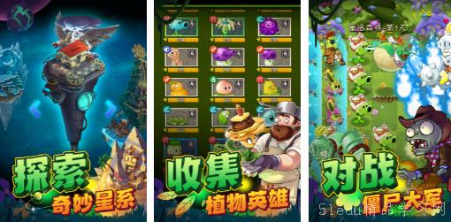 绿色兵团单机游戏下载 