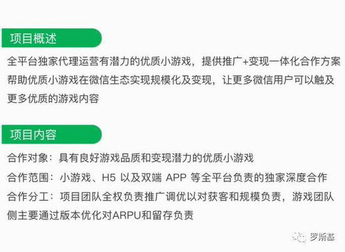 铁路运营大师 