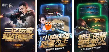 火影火的意志 