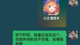 GO推广 