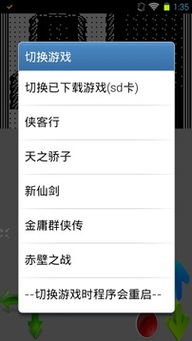 书法字典大全app下载安装 