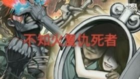 阎王不高兴游戏官网版 