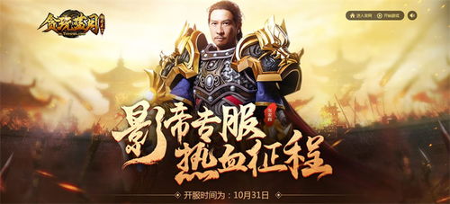 贪玩游戏盒子安卓版 