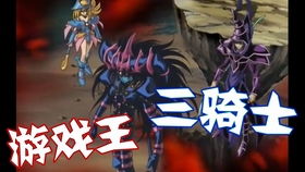 神兽金刚之青龙再现 