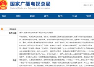 妖怪名单之前世今生 