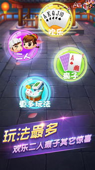 天健游戏,探索虚拟世界的无限可能