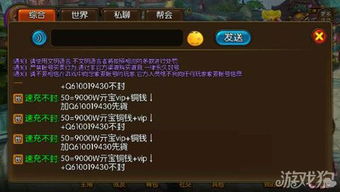 游戏意见,玩家心声汇聚创新之路