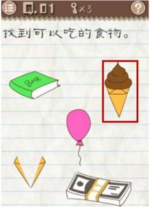 最囧游戏2 5关,笑料连连