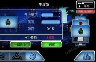无限内购破解单机游戏,畅玩单机游戏新境界