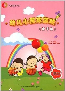 小布球幼儿游戏,智慧成长之旅