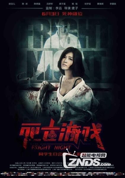 死亡游戏国语,揭秘人性深渊的生存挑战